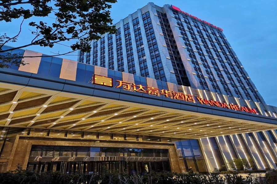 ホテル Wanda Realm チチハル エクステリア 写真
